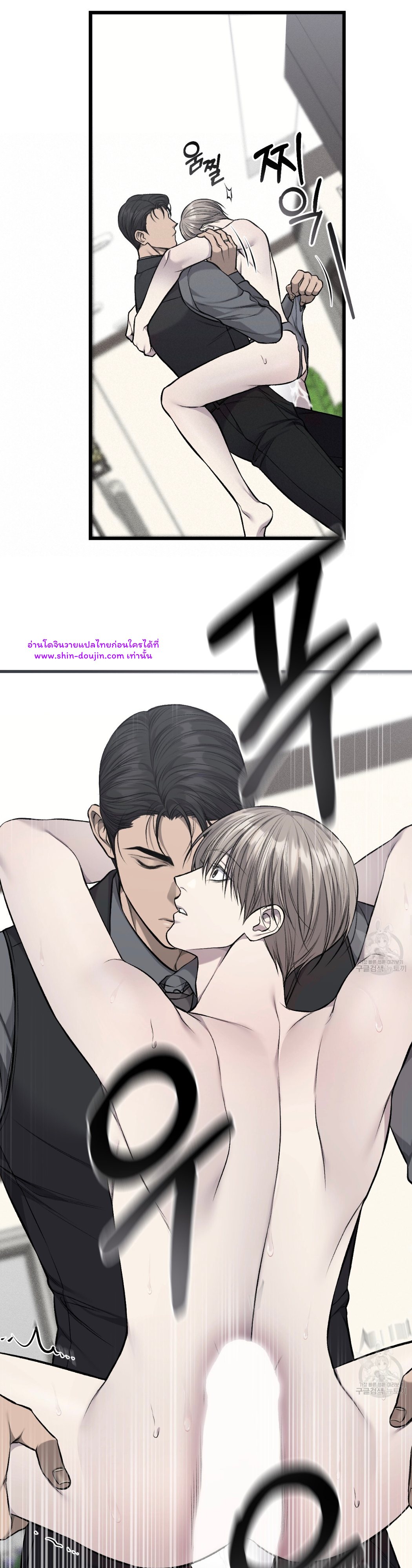 Dirty xx EP 30